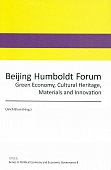 Beijing H Forum